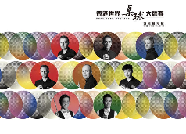 Hong Kong Masters snooker logo
