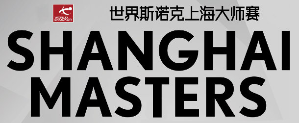 Shanghai Masters snooker logo